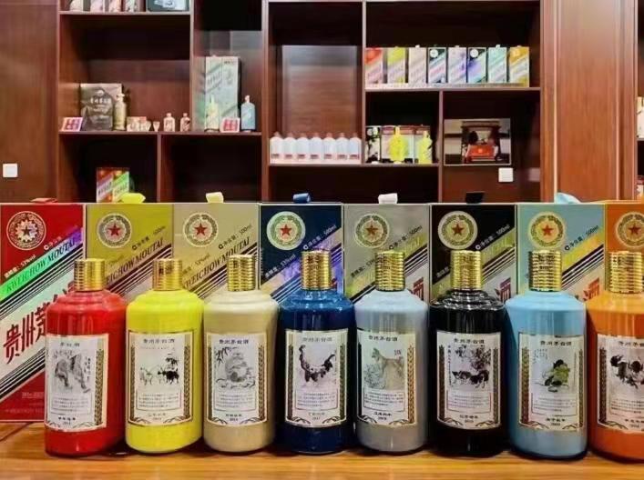 苏尼特左生肖酒回收